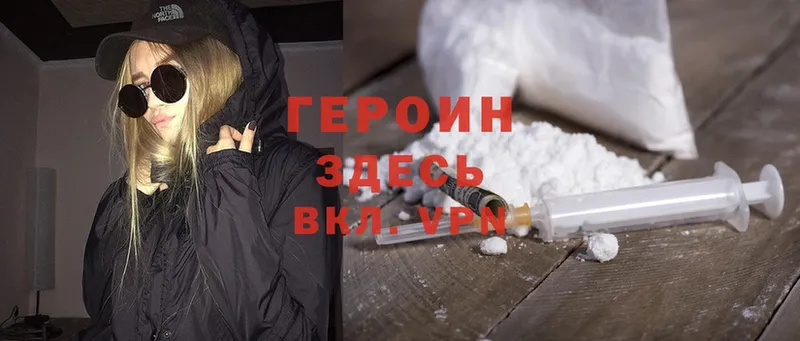 цены   Хадыженск  mega сайт  ГЕРОИН Heroin 