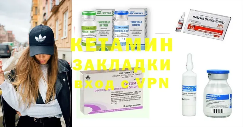 это официальный сайт  Хадыженск  КЕТАМИН ketamine 